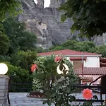 بيت ضيافة Papastathis كالامباكا