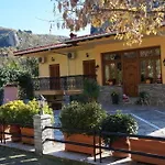 Papastathis بيت ضيافة 4*
