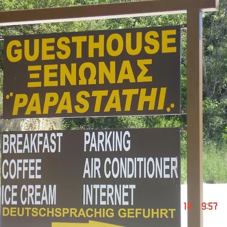 Papastathis Kalambaka